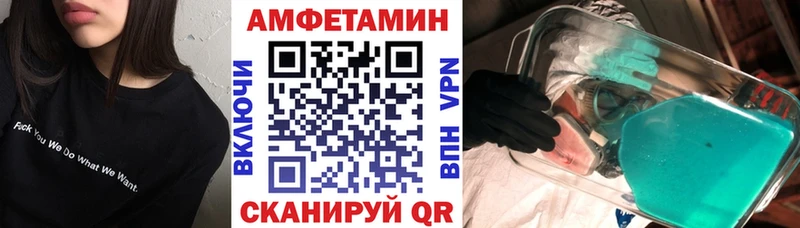 дарнет шоп  KRAKEN ссылка  Amphetamine Premium  Вяземский 
