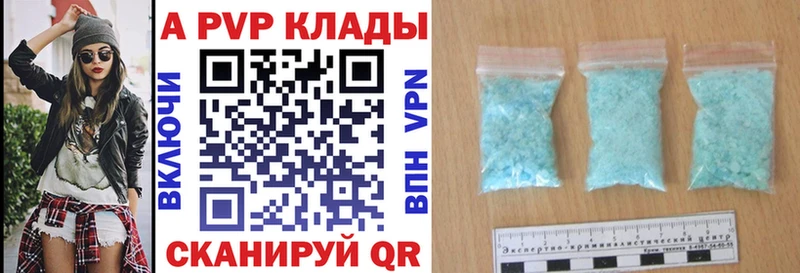 А ПВП Соль  Вяземский 