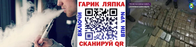 ГАШ хэш  Вяземский 