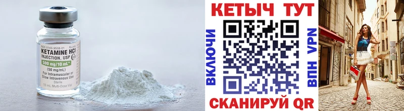 КЕТАМИН ketamine  где можно купить наркотик  Вяземский 