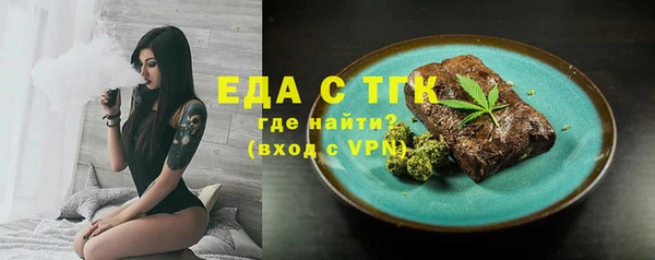 меф VHQ Балабаново