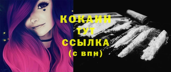 mdpv Баксан