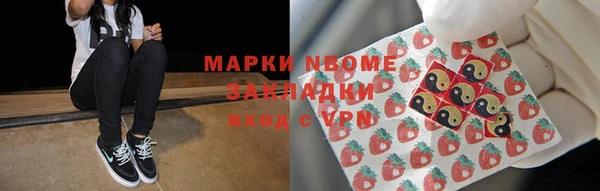 меф VHQ Балабаново
