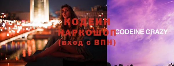 MDMA Каменногорск