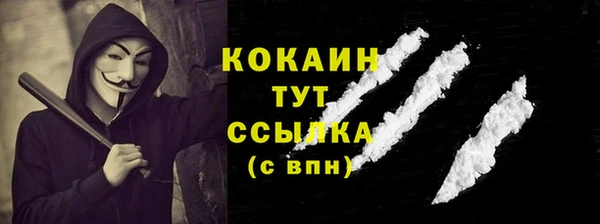 меф VHQ Балабаново