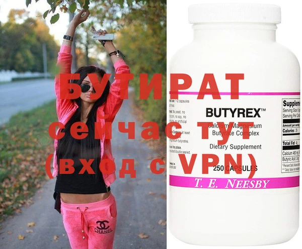 меф VHQ Балабаново
