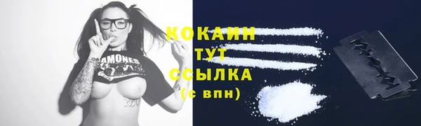 кокс Балахна