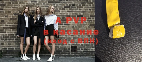 mdpv Баксан