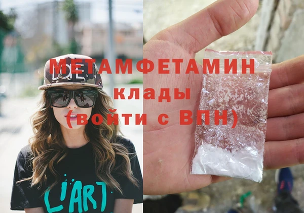 кокс Балахна
