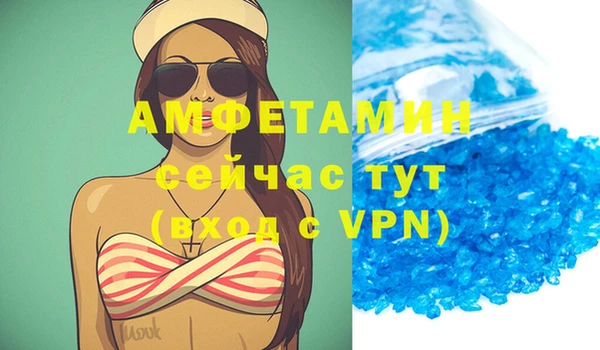 меф VHQ Балабаново