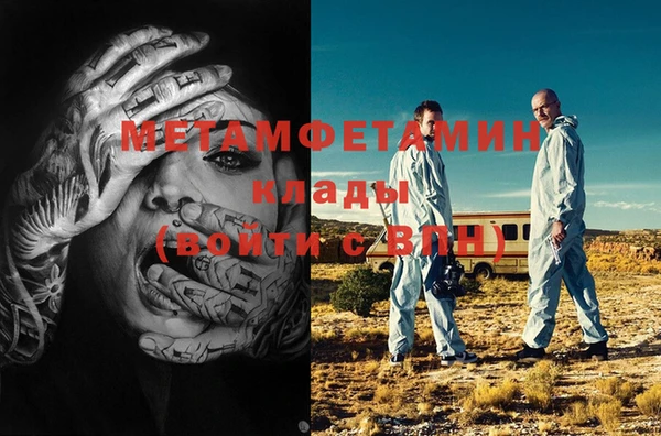 меф VHQ Балабаново