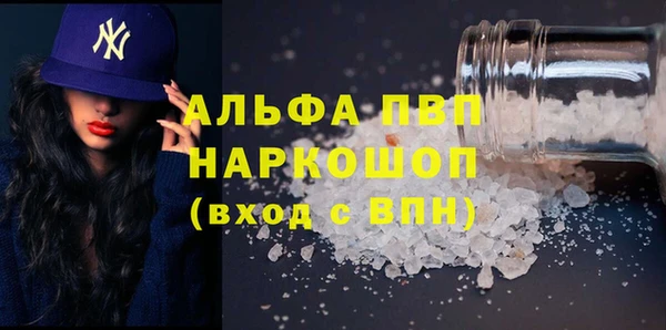 mdpv Баксан