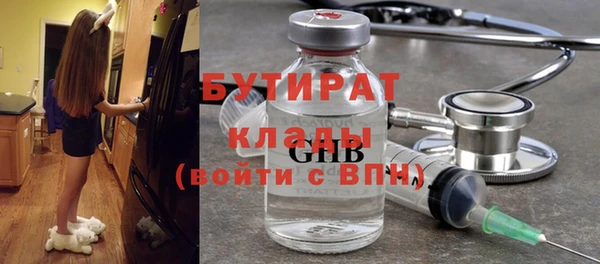 меф VHQ Балабаново