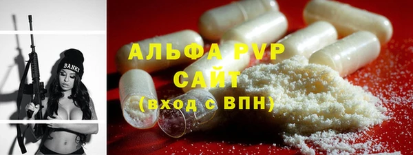 mdpv Баксан
