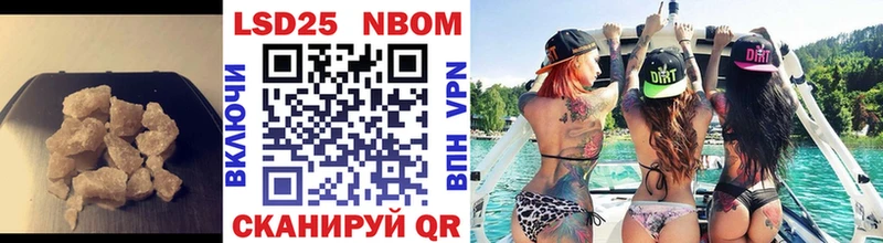 купить   Вяземский  Лсд 25 экстази ecstasy 