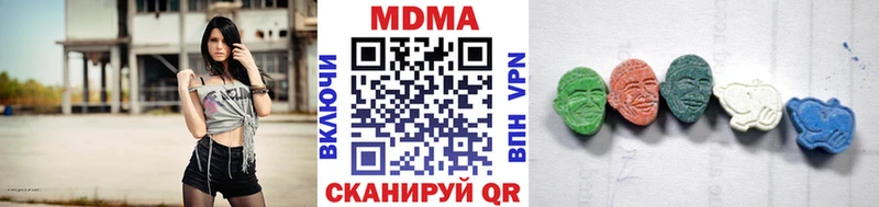 МДМА Molly  blacksprut зеркало  Вяземский  купить наркотики цена 