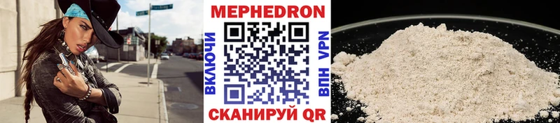 МЕФ мука Вяземский