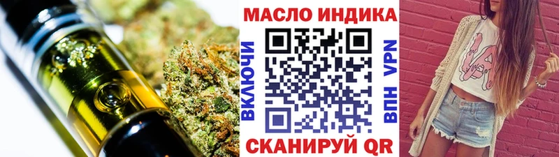 Дистиллят ТГК гашишное масло Вяземский