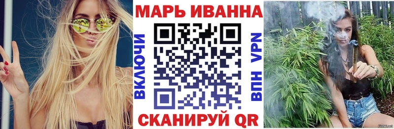 закладки  Вяземский  Канабис White Widow 